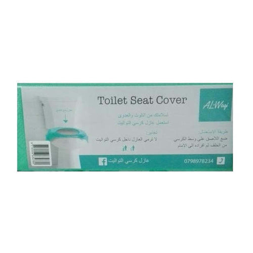 Al-Waqi Toilet Seat Cover