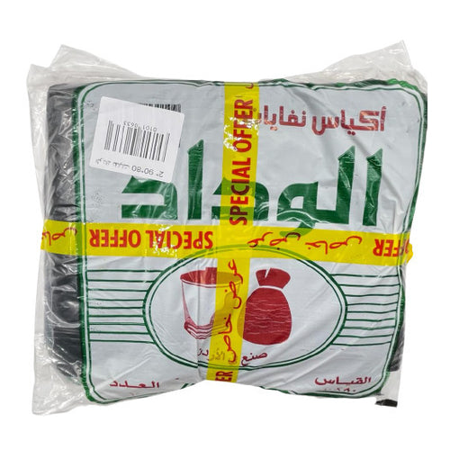 Wedad Trash Bags, 10 Bags, 90x70cm, Pack of 2