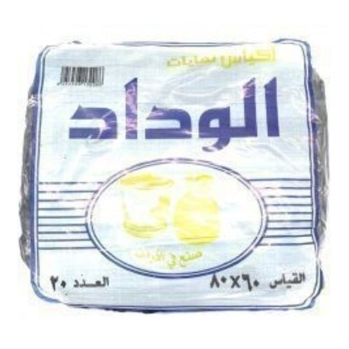 Wedad Trash Bags, 10 Bags, 80x60cm